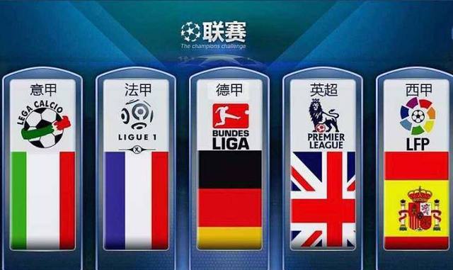 国队有效解