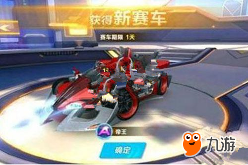 运冠军徐云 运冠军徐云