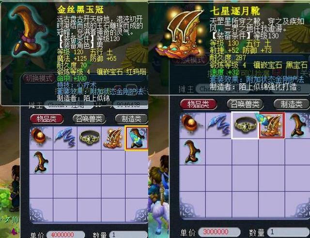 罗伯逊在苏 罗伯逊在苏